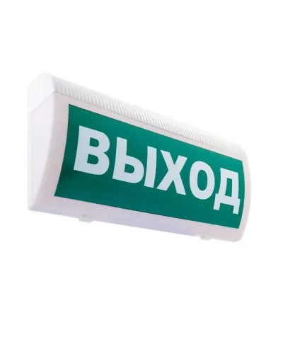 М-12-З ГРАНД Выход. Оповещатель охранно-пожарный комбинированный свето-звуковой (табло). ИП Раченков А.В. в Петрозаводске
