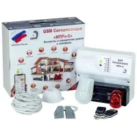ИПРо 6 Для гаража. GSM сигнализация. ИПРо