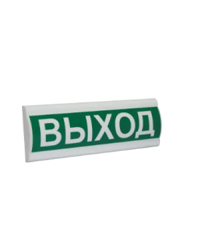 Сфера ПРЕМИУМ (12-24В) Выход. Световое табло. Компания СМД в Петрозаводске