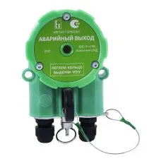 ИПР 535 Горизонт АВАРИЙНЫЙ ВЫХОД ОП. Извещатель пожарный ручной промышленного исполнения. Компания СМД