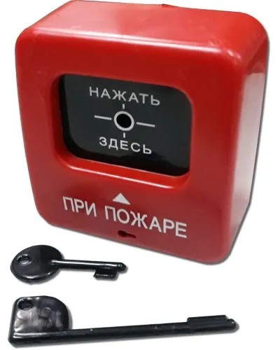 ИПР 513-2 АГАТ Р1. Извещатель пожарный ручной. Квазар в Петрозаводске