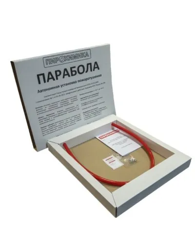 Парабола 200. Автономная установка пожаротушения. ПироХимика в Петрозаводске