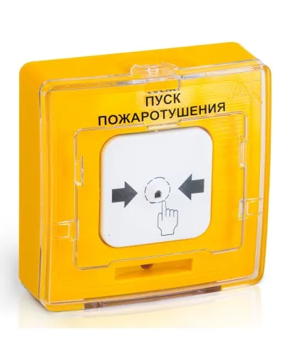 УДП 513-10 ПУСК ПОЖАРОТУШЕНИЯ (желтый). Устройство дистанционного пуска. Рубеж в Петрозаводске