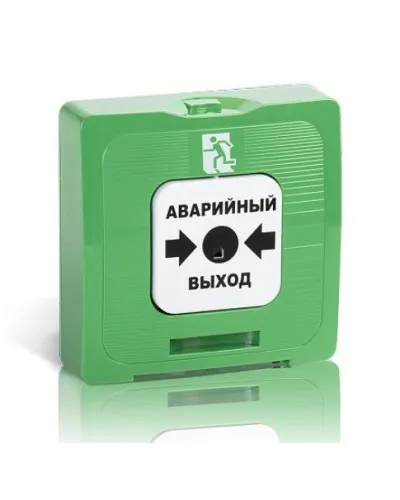 ИР 513-10 исп.1 АВАРИЙНЫЙ ВЫХОД (зелёный). Элемент дистанционного управления. Рубеж в Петрозаводске