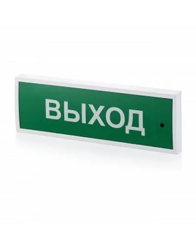КОП-25 Выход, зеленый фон. Оповещатель охранно-пожарный световой (табло). Системсервис в Петрозаводске