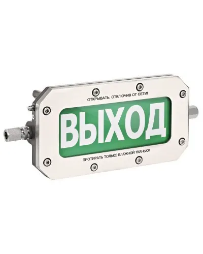 ТСВ-Exd-Н-Прометей 12-36В ПОЖАР. Оповещатель охранно-пожарный световой взрывозащищенный (табло). Спектрон НПО в Петрозаводске