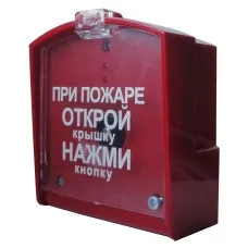 ПДП-1 v2. Модуль дистанционного пуска. Спецавтоматика, Бийск