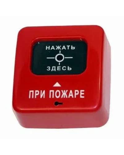 ИПР 513-2 АГАТ ИБ. Извещатель пожарный ручной. Специнформатика-СИ в Петрозаводске