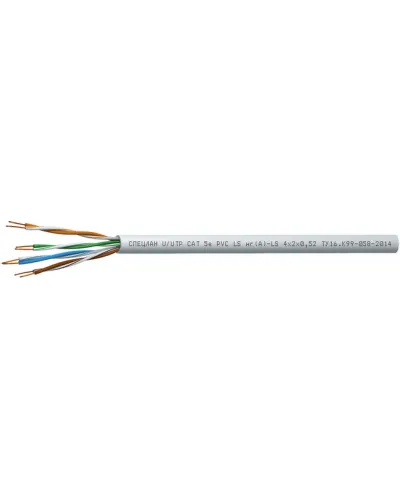СПЕЦЛАН U/UTP Cat 5e PVC LSнг(А)-LS 2х2х0,52. Кабель «витая пара» (LAN) для структурированных систем связи. Спецкабель в Петрозаводске