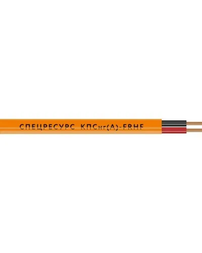 КПСнг(А)-FRHF 2х2х1,5 (1228) (Спецресурс). Кабель для систем ОПС и СОУЭ огнестойкий, безгалогенный, неэкранированный. Спецресурс в Петрозаводске