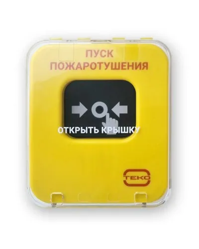 Астра-А УДП исп. ПП. Устройство дистанционного пуска адресное. ТЕКО в Петрозаводске
