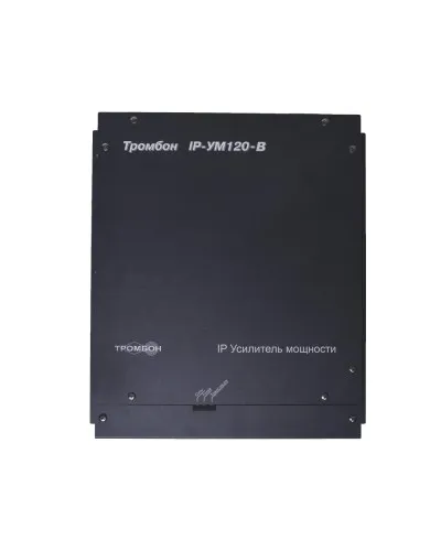 ТРОМБОН IP-УМ120. IP-усилитель 120Вт. ТРОМБОН в Петрозаводске