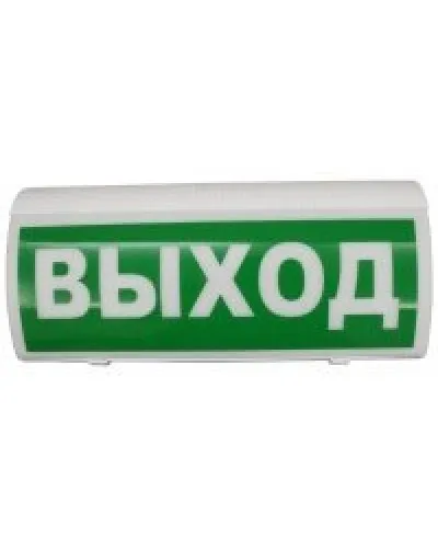 ВОСХОД-Р Выход. Оповещатель охранно-пожарный световой радиоканальный. Версет в Петрозаводске