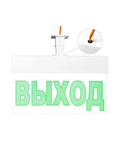 Молния-220 ULTRA Выход, IP54, универсальное крепление. Оповещатель охранно-пожарный световой (табло). ВИСТЛ в Петрозаводске