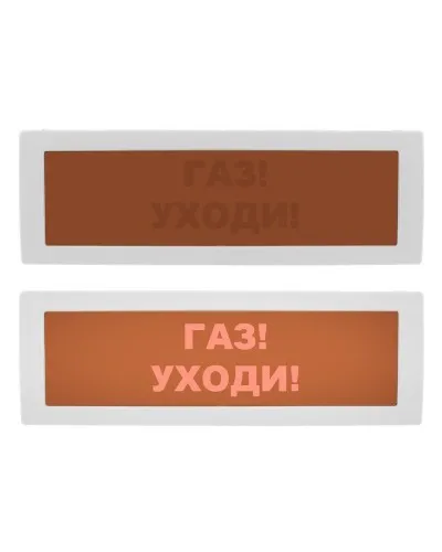 Молния-24 СН Газ уходи. Оповещатель охранно-пожарный световой (табло). ВИСТЛ в Петрозаводске